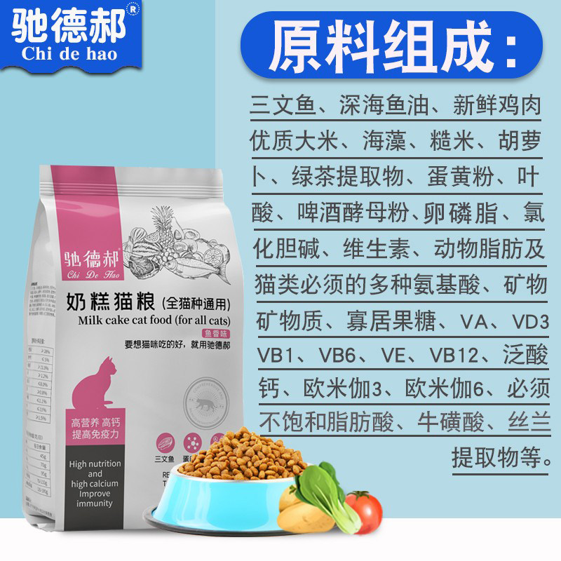 母猫孕期孕猫营养食品怀孕产后月子餐猫妈哺乳期下奶专用猫粮幼猫,宠物/宠物食品及用品,猫全价膨化粮,淘宝优惠券,粉丝福利购,淘宝优惠卷