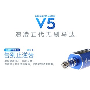 速凌无刷速凌五代无刷电机马达强磁高扭高速480长轴电机马达