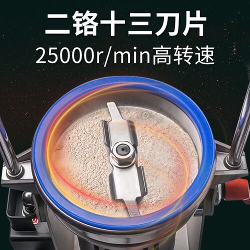 超微粉碎机商用气流式中药材打粉机超细小型研磨机破壁磨粉机家用