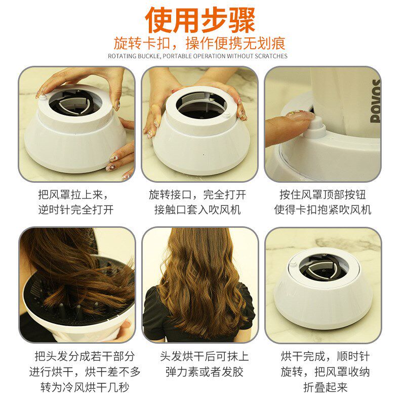 电吹风机风罩通用接口风嘴筒懒人吹卷发神器家用烘干头发器可折叠