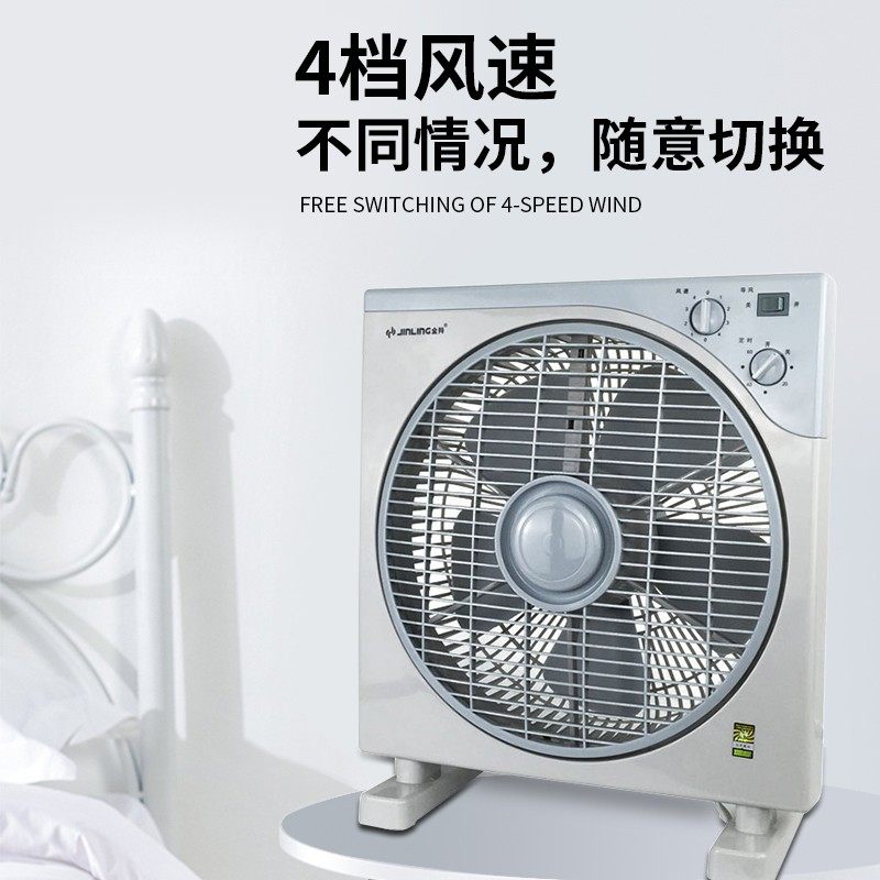 金羚电风扇迷你鸿运扇电扇落地扇小台式家用10寸学生宿舍大风床上