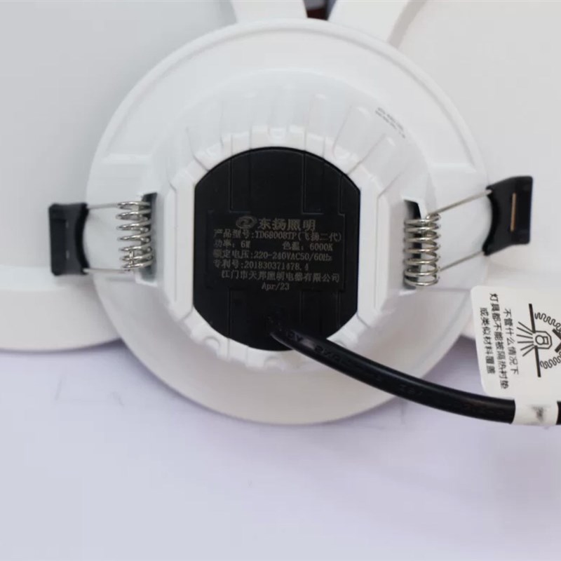 东扬照明嵌入式led筒灯客厅灯洞灯过道天花灯4寸吸顶射灯10w6w20w