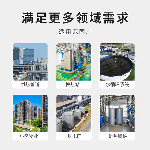 兰蒂斯换热站供热管道防偷水浓缩液体大蒜味恶臭持久防丢水臭味剂