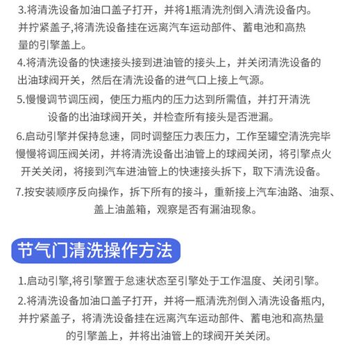 积迅汽车喷油嘴油路燃油系统进气节气门三元催化免拆清洗吊瓶工具