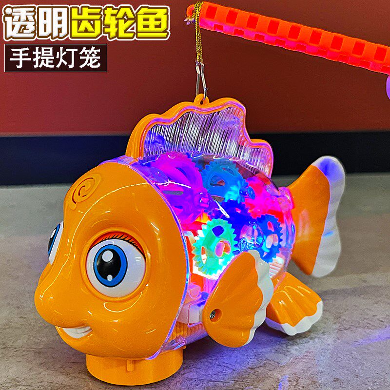 儿童灯笼手提花灯音乐灯光中秋节礼物男孩女孩电动齿轮鱼益智玩具
