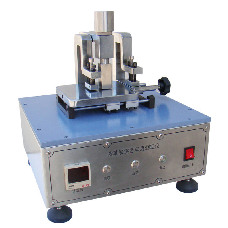 GLM-40皮革摩擦色牢度测试仪