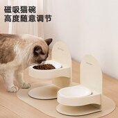 派瑞申猫咪喂食器猫碗陶瓷碗宠物喂食碗护颈狗食盆猫食盆防打翻