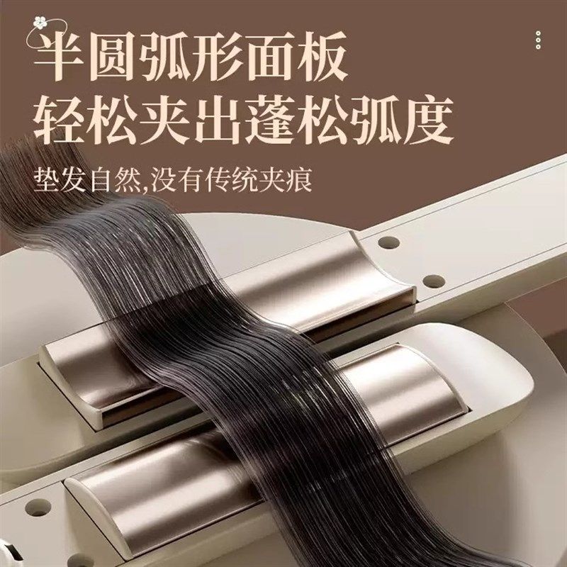 高颅顶夹板圆弧形卷发棒直板夹垫内扣男女通用卷刘海发根蓬松神器,个人护理/保健/按摩器材,卷/直发器,淘宝优惠券,粉丝福利购,淘宝优惠卷