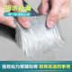 丁基铝箔防水胶带银色楼顶裂缝水管防水卷材补漏材料自粘密封贴