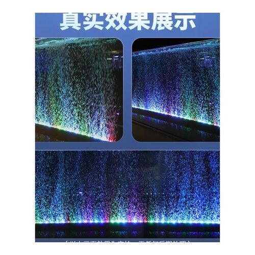 鱼缸LED纳米气泡灯氧气瀑布造景灯光条照明灯防水增氧专用潜水灯