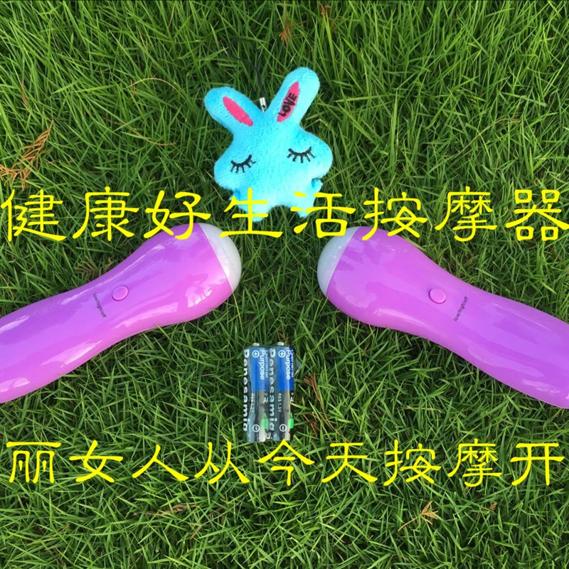 穴位按摩器点穴棒电动笔多功能迷你全身家用震动便携式震颤棒女士