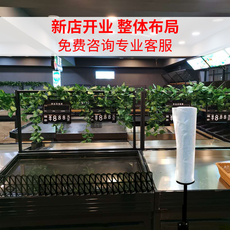 连卷袋支架挂式超市袋子手撕袋购物袋保鲜袋支架散称区挂袋子支架
