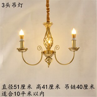 欧式铁艺铜色烤漆简约田园蜡角灯泡客厅卧室餐厅门厅美式吊灯