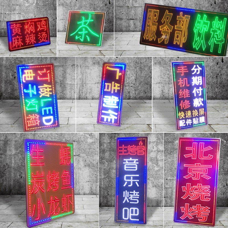 LED电子灯箱户外门头悬挂落地双面闪光防水发光字招牌广告牌定做