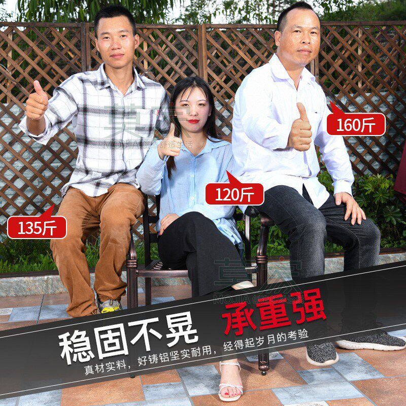 莫家户外椅子欧式铸铝桌椅高端别墅庭院花园休闲餐椅铝合金单椅