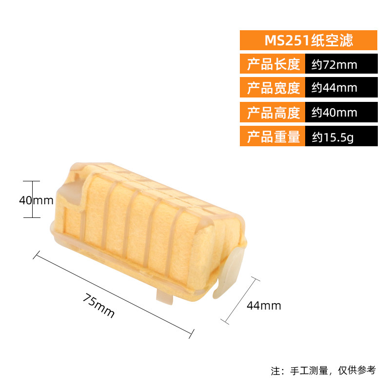 斯蒂尔油锯空滤MS231/251/382滤网汽油伐木锯空气过滤器配件总成,鲜花速递/花卉仿真/绿植园艺,手工锯,淘宝优惠券,粉丝福利购,淘宝优惠卷