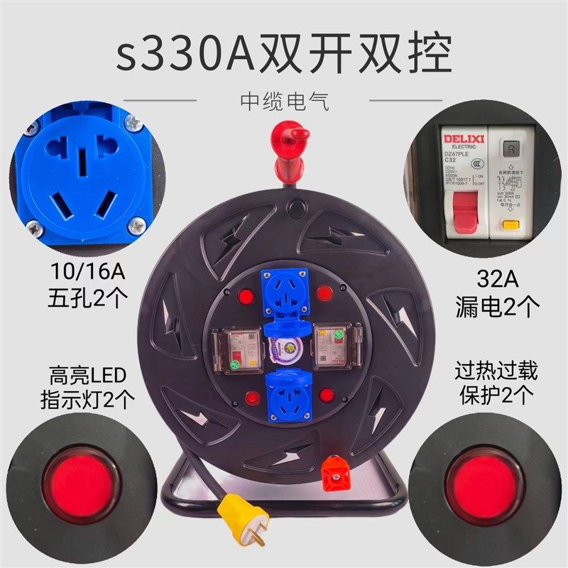 牛脾气一机一闸防雨电缆盘电源接线盘双漏电双插座拖线盘电线卷轴,电子/电工,卷线盘,淘宝优惠券,粉丝福利购,淘宝优惠卷