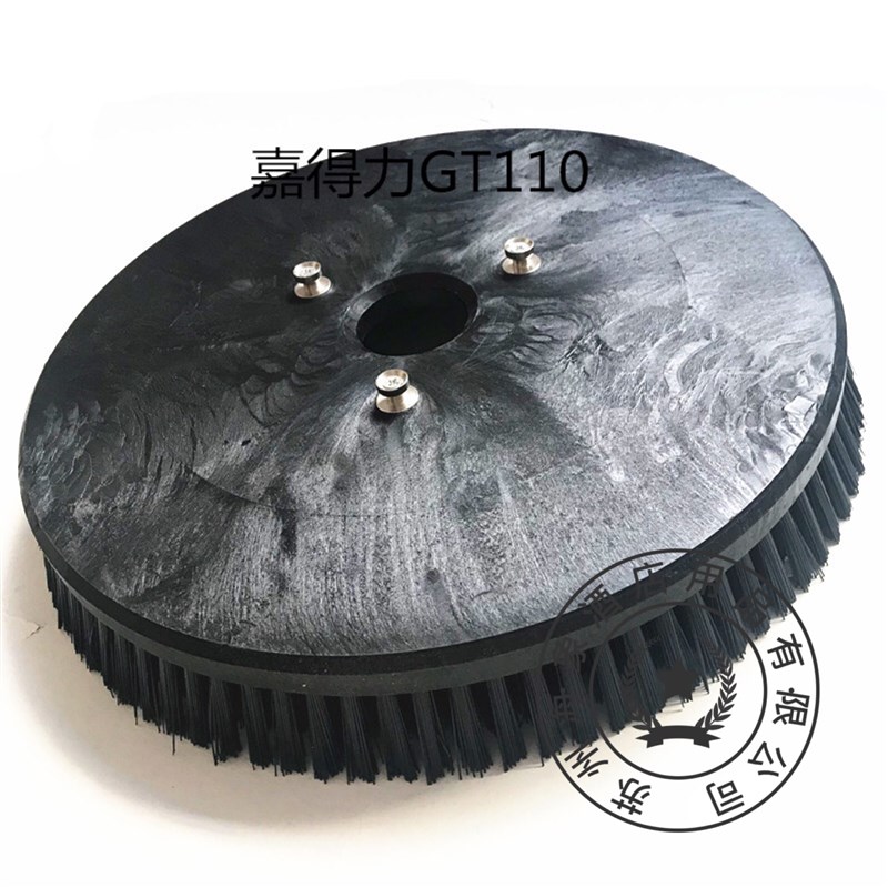 GT110洗地机刷盘 毛刷地刷 针盘针座 磨盘 圆盘刷子配件