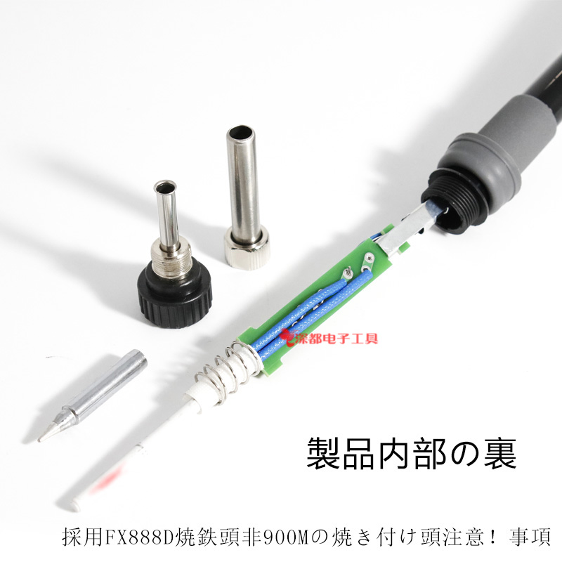 FX-888D焊台手柄6针头手柄FX-8801烙铁手柄888焊台手柄T18烙铁头