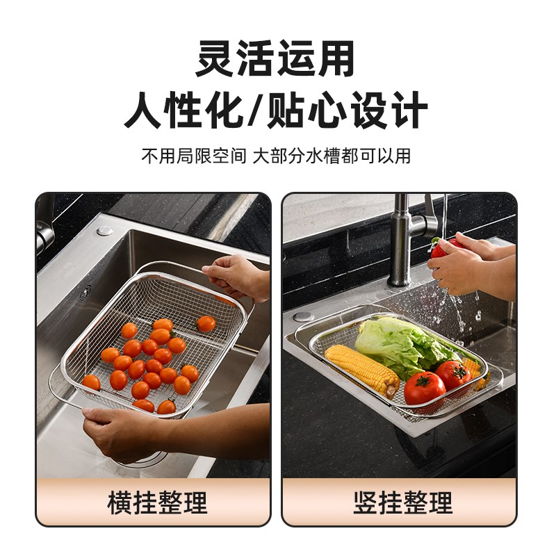 厨房水槽沥水篮不锈钢洗菜碗盆置物架餐具漏水滤网干湿分离可伸缩