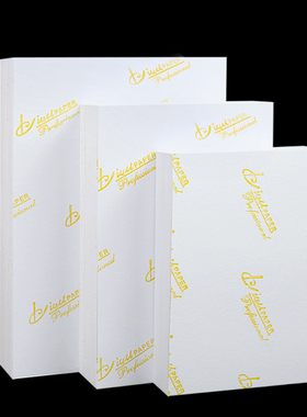 RC相纸8寸10寸12寸A3A6高光防水细绒6R8R10R照片纸240g260g270g喷