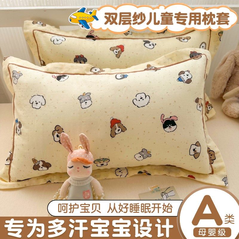 纯棉儿童枕套枕头套婴儿30x50cm全棉枕芯套40x60整套成人家用一对