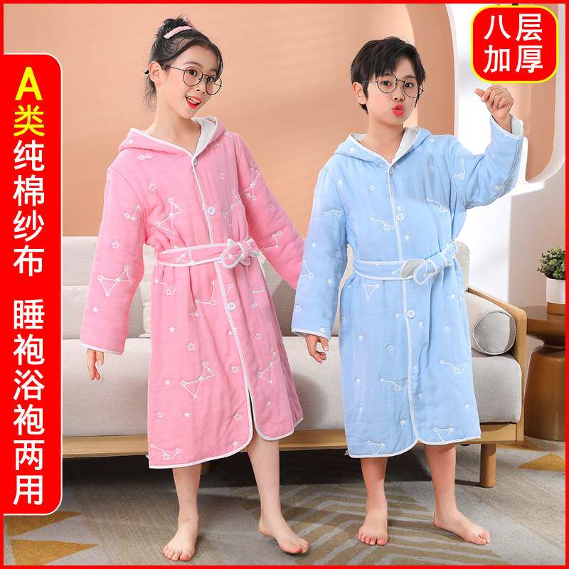 儿童睡袍冬季加厚款男童男孩女孩纯棉纱布浴袍吸水毛巾料浴衣保暖