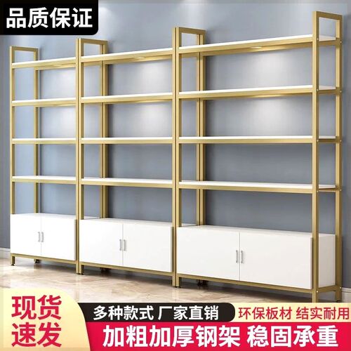 货架置物架多层超市展示柜陈列架组合化妆品理发店产品小卖部货柜