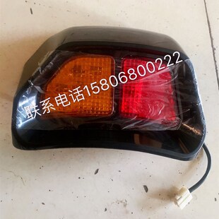 时风拖拉机配件时风304 400 404 504.804.1204 1404 拖拉机后尾灯