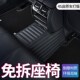 汽车脚垫全包围大众朗逸脚垫迈腾帕萨特速腾途观l探岳专用地垫新
