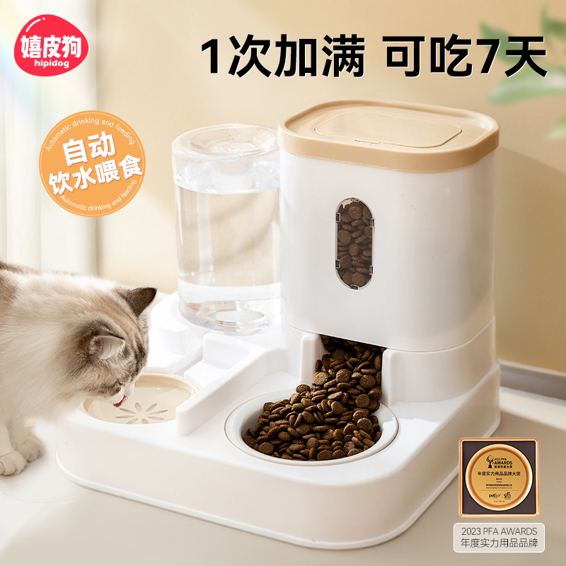 猫咪自动喂食器猫食盆猫碗狗盆狗碗猫粮宠物狗狗双碗自动饮水用品