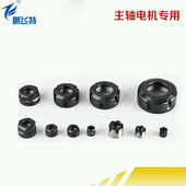 电脑雕刻机主轴电机刀夹螺母ER夹具螺母刀卡国产高精度刀夹