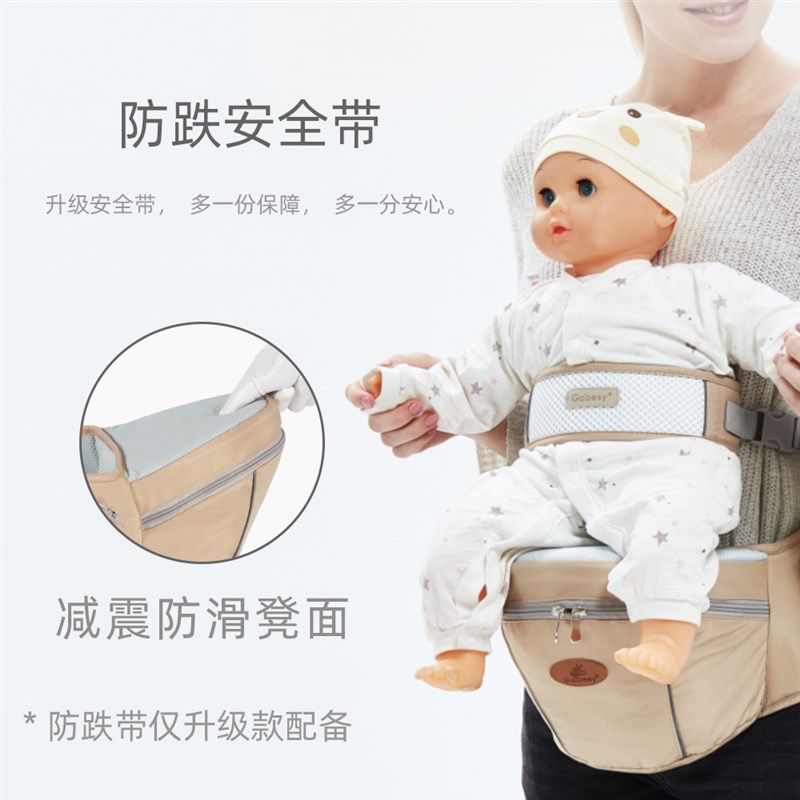 多功能婴儿腰凳安全带抱娃神器竖横抱孩子幼儿前抱式坐凳出行用品,婴童用品,抱婴腰带/腰凳,淘宝优惠券,粉丝福利购,淘宝优惠卷