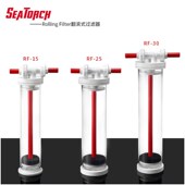 施特驰多功能煮豆机 活性炭NP豆海水过滤桶鱼缸过滤器降低no3po4