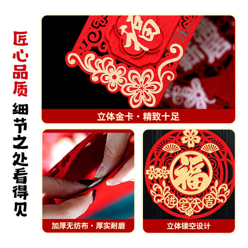 乔迁之喜对联新居入宅2023新款磁吸乔迁对联入户门迁乔搬家仪式