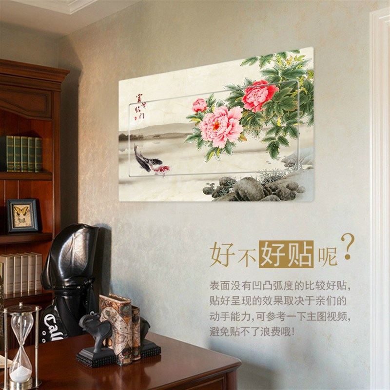 遮挡荷花数字油画电表箱贴画配电箱多媒体箱集理线盒装饰画翻新贴图片