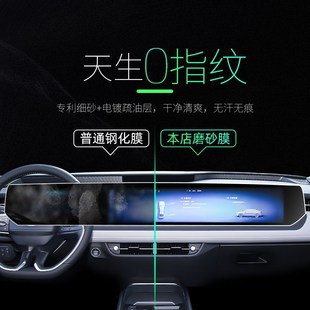 25款福特蒙迪欧中控屏幕贴膜钢化膜车内装饰改装汽车配件2025用品