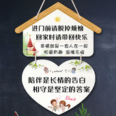 网红风创意可爱家用房间温馨提示门牌情侣家门口欢迎回家装 饰挂牌