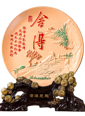 酒柜装饰品摆件家居饰品客厅新中式工艺玄关博古架创意小摆设炭雕