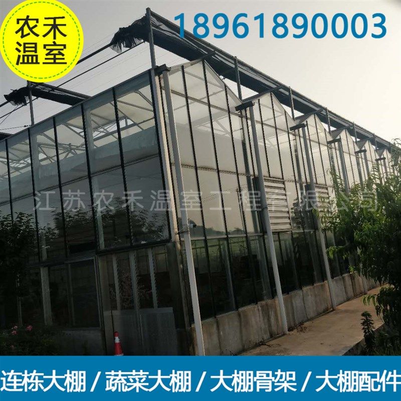 智能内外遮阳连栋玻璃温室阳光板农业观光科技文洛式温室大棚厂家