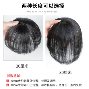 真发假发片女头顶遮白发轻薄款夏假发刘海头发稀少遮盖神器补发片