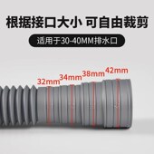 洗衣机排水管通用型延长管万能下水管加厚放水管子出水管加长软管