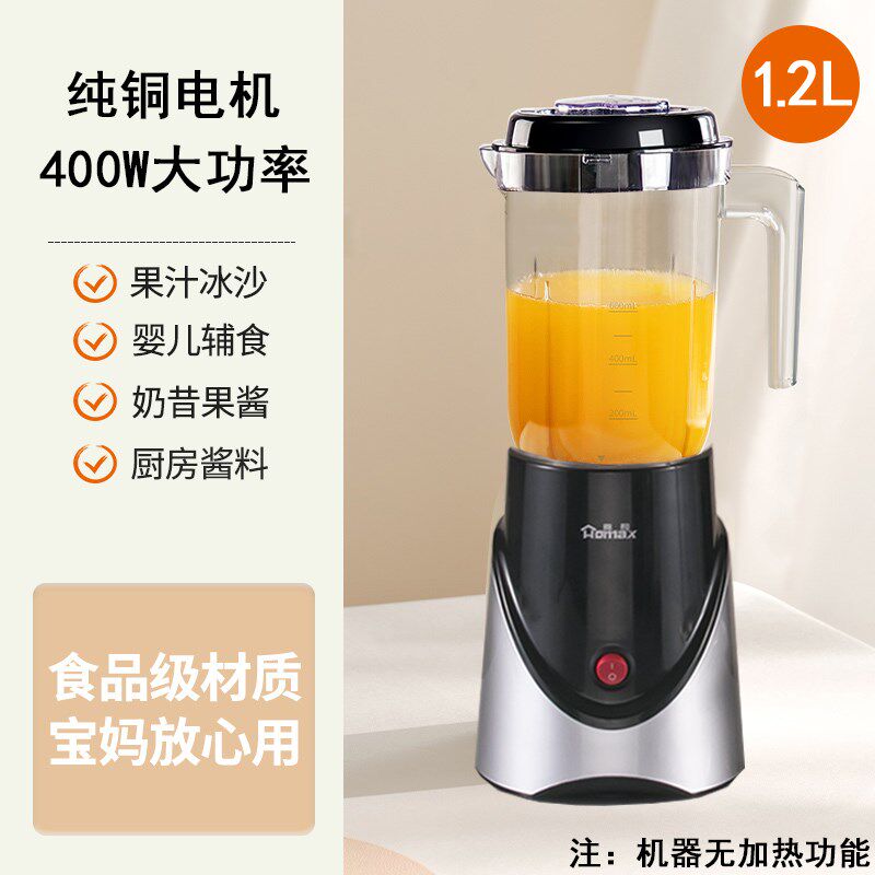 多功能榨汁机小型家用炸果汁蔬菜水果磨粉料理搅拌绞肉机一体插电