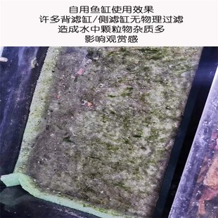 背滤侧滤鱼缸过滤干湿分离盒板透明亚克力定制空气缸物理过滤杂质