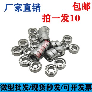 6003 6004 6008 6001 6009 6007 6002 6006 深沟球轴承6000 6005