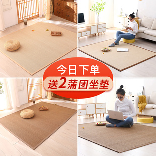 竹编地垫飘窗垫阳台垫榻榻米凉席家用床垫藤席草席和风地毯 日式