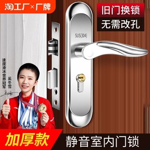 卧室门锁室内家用通用型房门木门锁具门把手手柄执手免改孔可调节