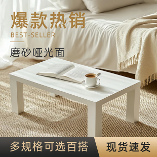 白色小方桌客厅小桌子茶几小矮桌家用休闲桌子简易定制四方桌边几