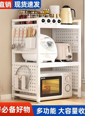 VgV可调节厨房置物架微波炉烤箱架子家用双层桌面台面收纳支架储