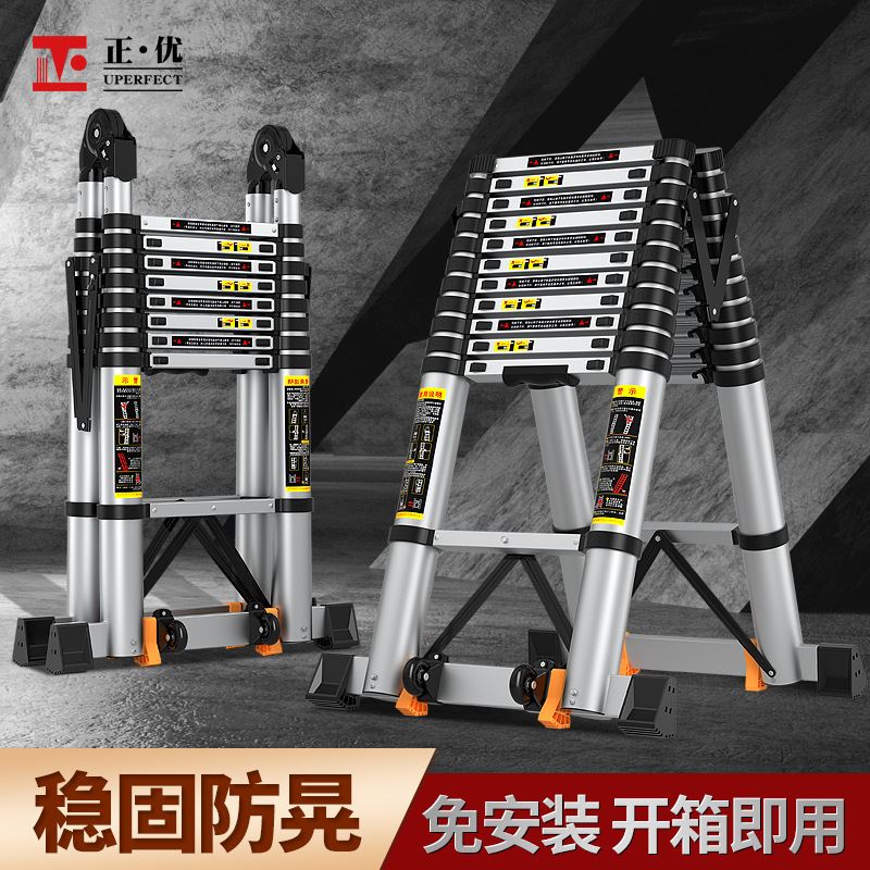 加厚铝合金多功能伸缩梯子工程梯可携式人字家用折叠室内升降楼梯